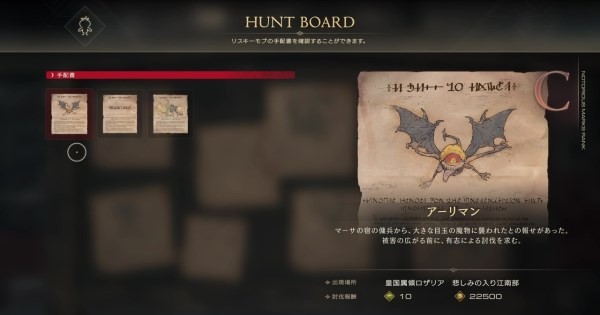 《最终幻想16》据点解锁及功能介绍 藏身处怎么解锁