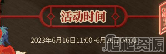 《原神》溢神的猜想活动全关卡视频攻略