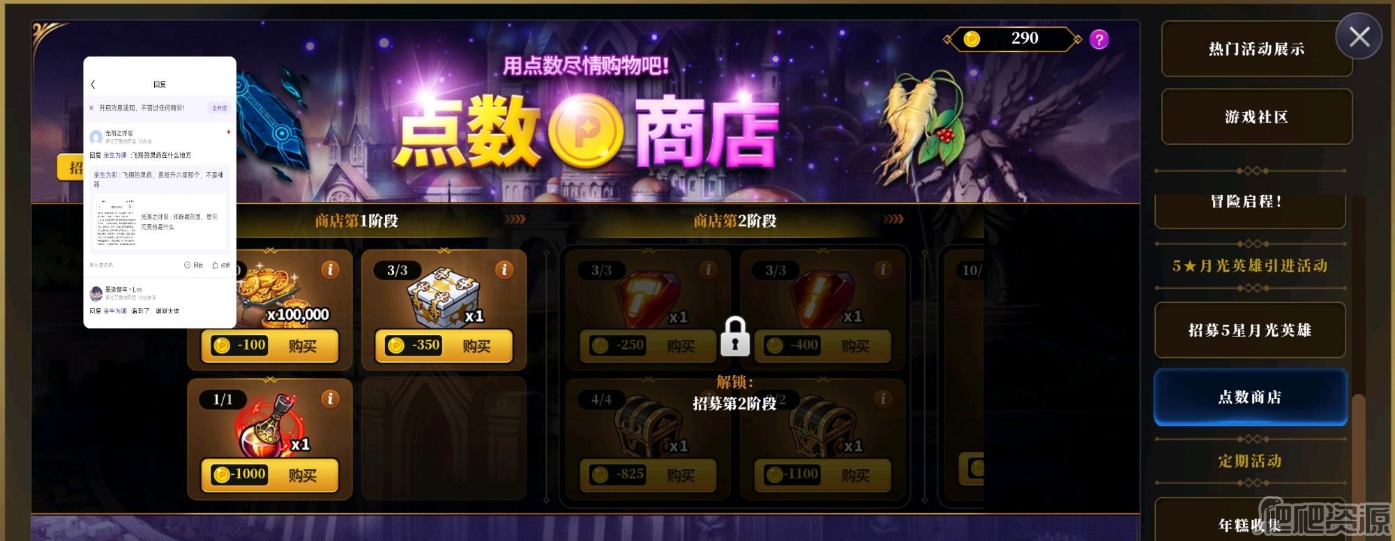 云顶之弈S9亡眼射手阵容装备搭配