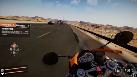 公路冒险《狂飙：极限视界》-60%新史低！