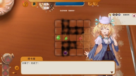 《染色时间》发DEMO！和少女们一起造物吧
