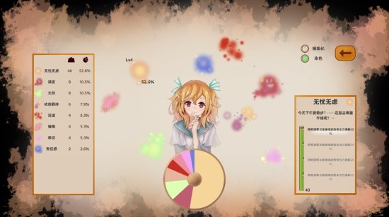 《染色时间》发DEMO！和少女们一起造物吧
