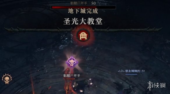 《暗黑破坏神4》圣光大教堂层数介绍