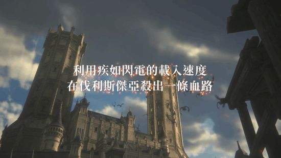 《FF16》发售前倒数预告：PS5次世代完美呈现！