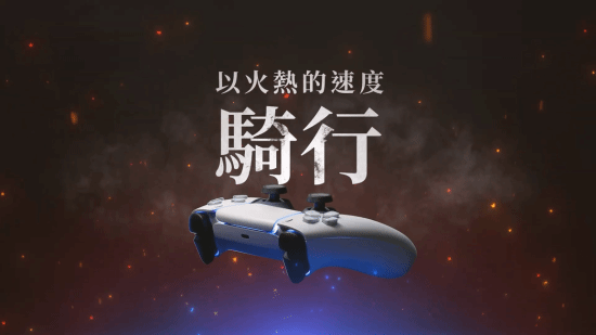 《FF16》发售前倒数预告：PS5次世代完美呈现！