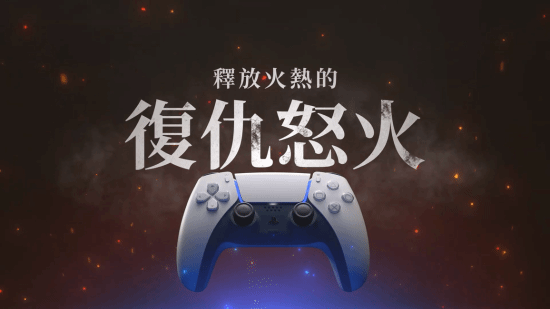 《FF16》发售前倒数预告：PS5次世代完美呈现！