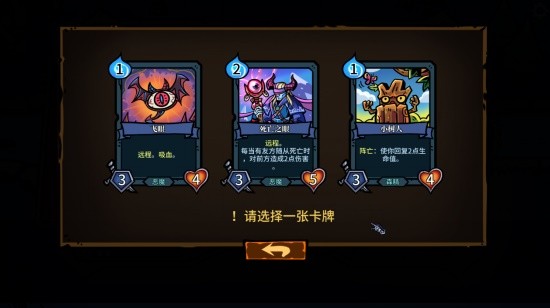 《虚妄轮回》发免费DEMO 最绝望的轮回与冒险！