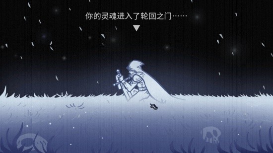《虚妄轮回》发免费DEMO 最绝望的轮回与冒险！