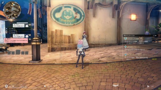 《蓝色协议》20级减伤幻想怎么获得？20级减伤幻想获取方法