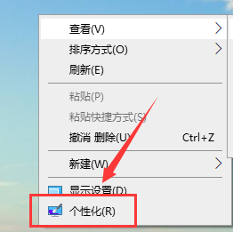 win10电脑主题图片在哪里详细 win10主题背景图片在哪个文件夹