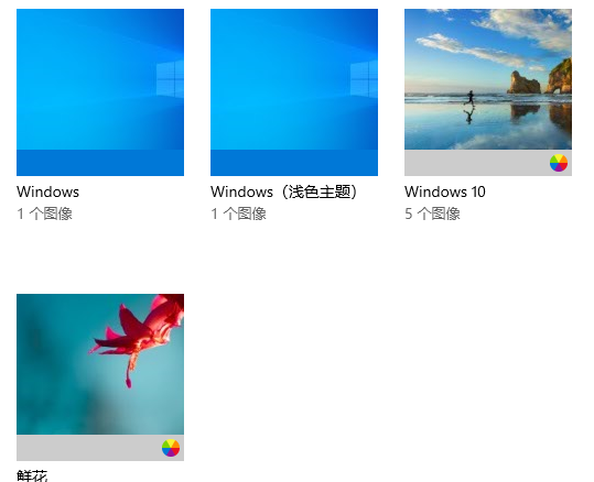 win10电脑主题图片在哪里详细 win10主题背景图片在哪个文件夹