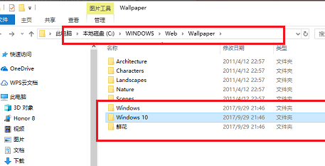 win10主题在哪个文件夹详细 win10的主题在哪个文件夹