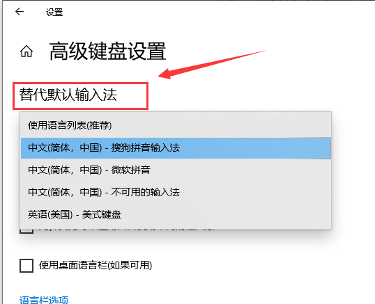 win10更新后输入法没了解决方法 win10更新后没有输入法