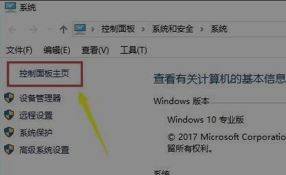 win10更新后输入法没了解决方法 win10更新后没有输入法