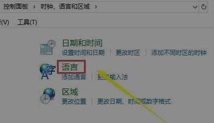 win10更新后输入法没了解决方法 win10更新后没有输入法