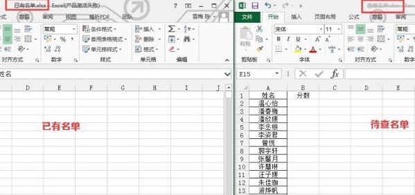 vlookup函数匹配两个表格方法 vlookup函数两个表怎么匹配