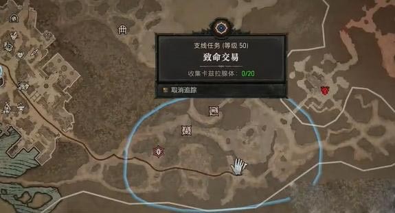 《暗黑破坏神4》致命交易任务怎么做？致命交易攻略