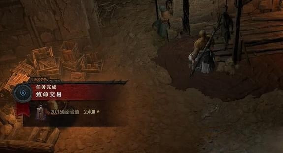 《暗黑破坏神4》致命交易任务怎么做？致命交易攻略