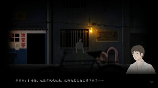 中式恐怖《街》试玩版推出 聚焦云南民俗恐怖元素