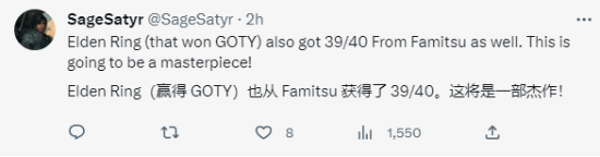 《FF16》Fami通近乎满分 玩家热议：可能年度最佳！
