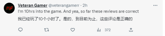 《FF16》Fami通近乎满分 玩家热议：可能年度最佳！