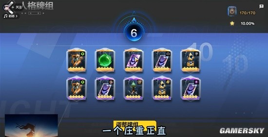 《火炬之光：无限》刻8满罗盘赌暗金打宝教学