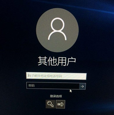 win10更新后开机密码不正确解决方法 win10更新后开机密码不对