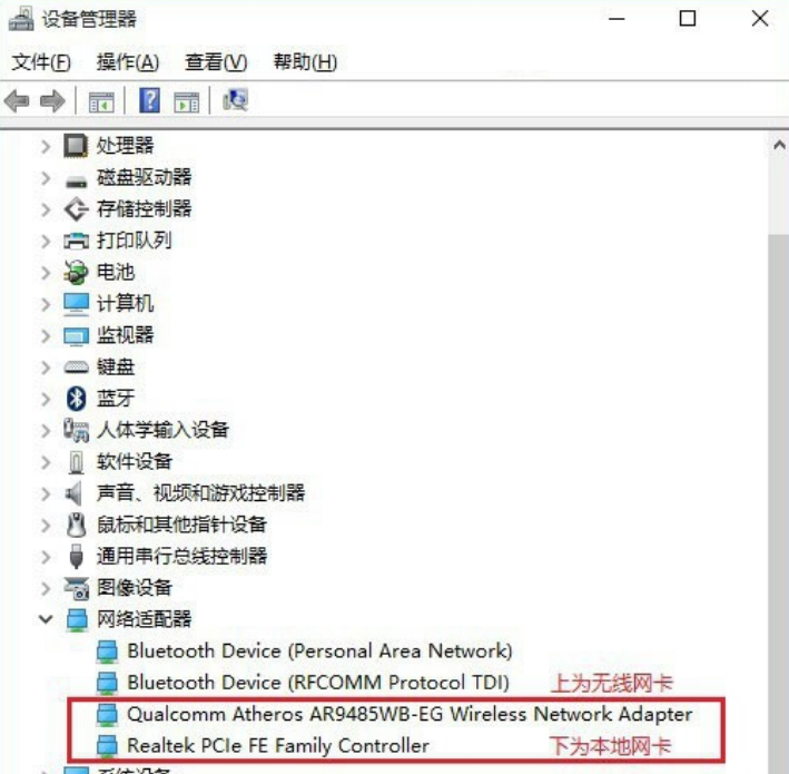 win10更新后无法连接WiFi解决方法 win10更新后连不上wifi受限