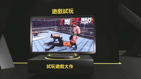 PS Plus周年庆典宣传片：数百款大作即刻游玩！