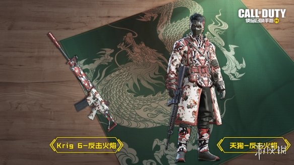 《使命召唤手游》6月21日活动汇总 端午活动开启
