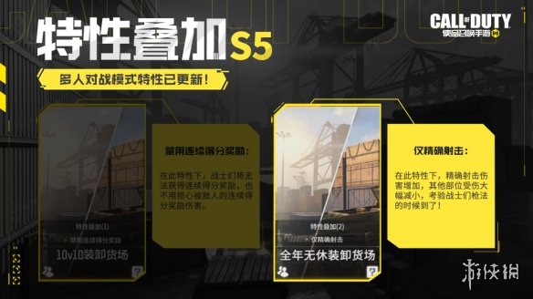 《使命召唤手游》6月21日活动汇总 端午活动开启