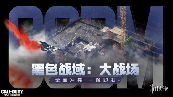 《使命召唤手游》6月21日活动汇总 端午活动开启