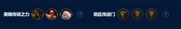 《云顶之弈手游》诺克双C怎么玩 S9诺克双C阵容攻略