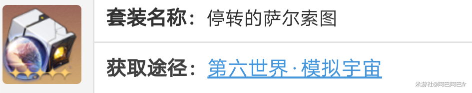 崩坏星穹铁道彦卿遗器选什么 彦卿遗器推荐