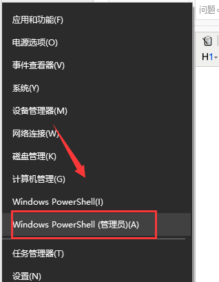win10更新失败一直在撤销解决方法 win10老是无法完成更新正在撤销更改