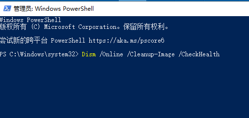 win10更新失败一直在撤销解决方法 win10老是无法完成更新正在撤销更改