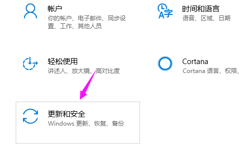 win10更新失败一直在撤销解决方法 win10老是无法完成更新正在撤销更改