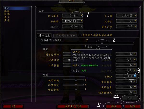 网易有爱插件怎么设置详细教程 9.0网易有爱插件设置教程