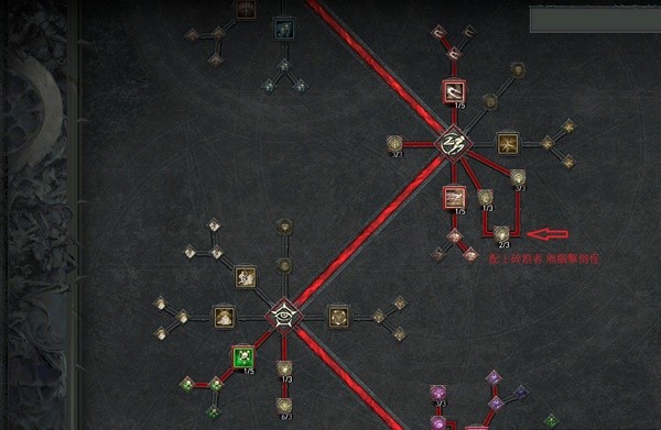 《暗黑破坏神4》游侠暗影灌注毒陷阱流Build