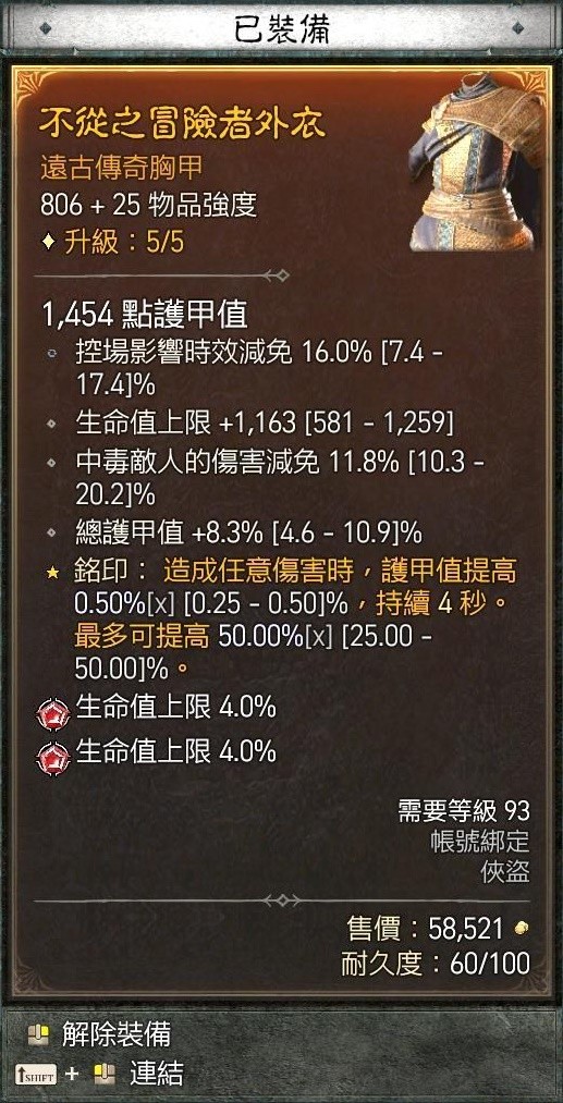 饿了么6.21免单答案