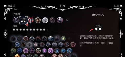 空洞骑士如何找到最终BOSS空洞骑士？空洞骑士找到最终BOSS空洞骑士的详细攻略