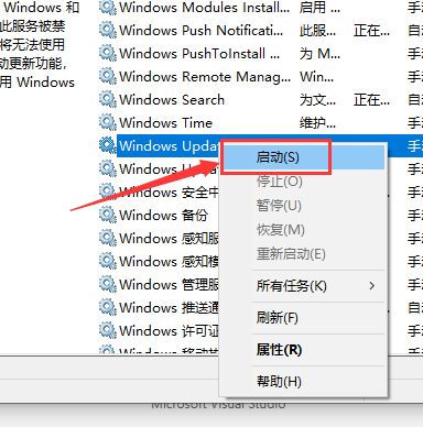 win10更新卡在0%解决方法 Windows更新卡在0