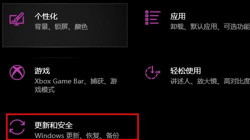 win10更新卡在0%解决方法 Windows更新卡在0