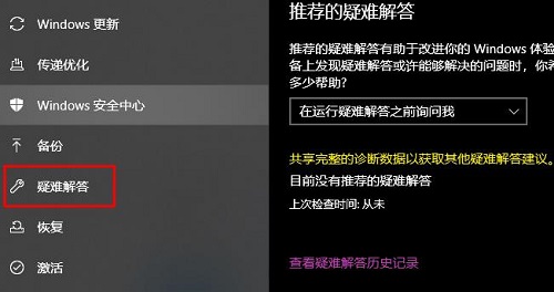 win10更新卡在0%解决方法 Windows更新卡在0