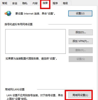 steam好友网络无法访问解决方法