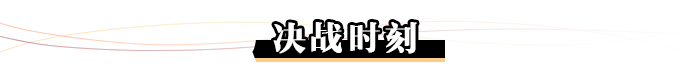 原神离垢者肃心旅宴第三天满分心得
