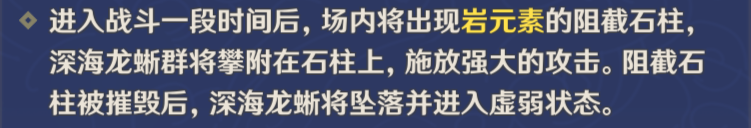 原神离垢者肃心旅宴第三天满分心得