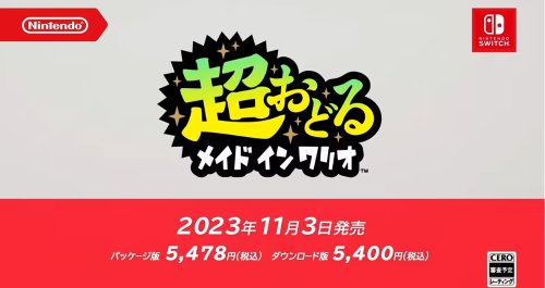 任天堂直面会：《瓦力欧制造》新作公开！11.3登NS