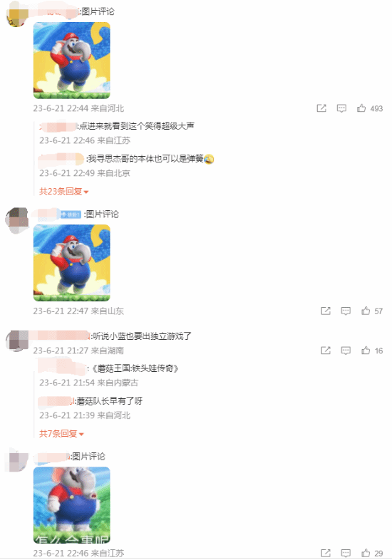 《马里奥》新作公布后 超级小桀微博迅速被大象占领