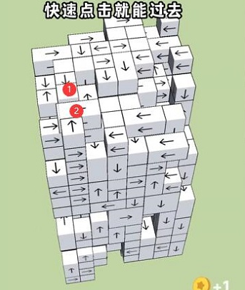 《箭头消消消》6.21怎么过关 6.21通关技巧
